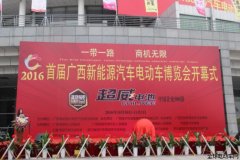 行业盛会!首届南宁展正式拉开帷幕