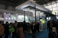 致谢北京安博会 中控智慧发展永不止步