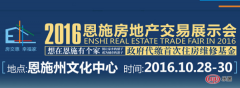 房交会上看房有诀窍 了解这些逛展策略省心挑房
