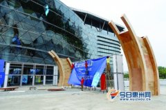 第五届云博会将开幕 首设可穿戴设备展区