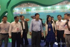 农业部副部长于康震莅临厦门休闲渔业展