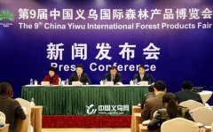森博会引领绿色经济 全球最大林业盛会明天启幕