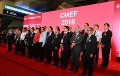 直击2016秋季CMEF医博会:行业狂欢盛宴
