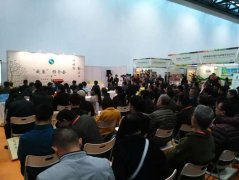 河北威梨亮相中国国际果蔬展览会