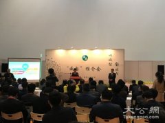 2016中国(北京)国际果蔬展览会在京开幕