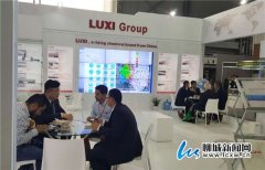 鲁西集团参加第7届秘鲁国际石油天然气工业设备展会