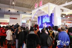 第十一届中国北京文博会新疆展厅精彩掠影
