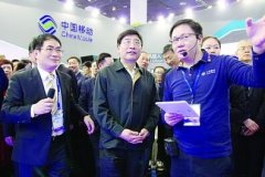 苗圩出席2016世界物联网博览会并参观江苏移动展厅