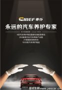 上海法兰克福汽配展开幕了，车仆邀您看展啦