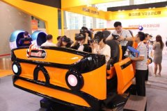 VR主题公园 身临其境亮相上海光大会展中心