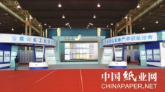 “泉林模式”花开潍坊 绽放产学研展会