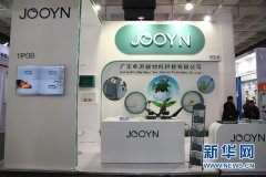 国际电力电工展 植物绝缘油新技术引发关注