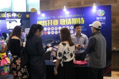 文艺、VR等各种展览亮相2016年中国体验式