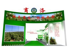 第23届杨凌农高会商洛展团展示魅力