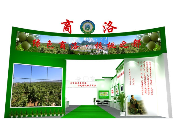 第23届杨凌农高会商洛展团展示魅力(图1)