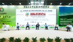 第13届深圳茶博会新增五大展区