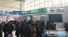 中维世纪--爱维宝贝亮相北京安防展