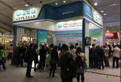 远望谷携四大臻品荣登2016年中国图书馆展览会
