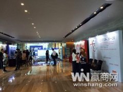 C-star亮相赢商体验式论坛 开设展台受关注