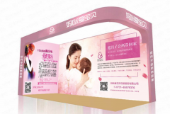 妈咪爱宝贝邀您共赴2016中国长沙(国际)孕婴童展