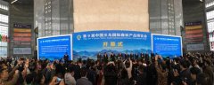 九载义乌森博会,助力绿色“中国梦”