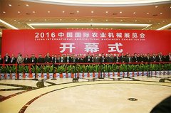 2016国际农机展“高精尖”产品让观众饱眼福