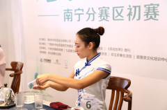华巨臣第6届南宁茶博会逛展攻略