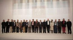 王艺2016研究展隆重开幕