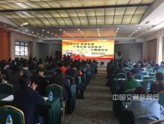 首届中国国际商用车及零部件展览会