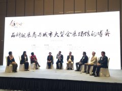 品牌组展商与城市大型会展场馆是合作还是博弈?