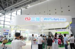 发力布局东盟市场,三雅高调亮相广西电动车展