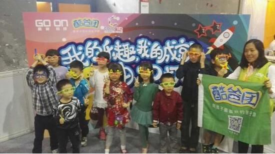 2016广州国际眼镜展 可用3D打印创作眼镜(图3) 2016广州国际眼镜展 可用3D打印创作眼镜(图3)