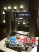 厦门国际3D打印设计邀请展 盛大启幕