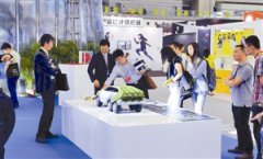2016深圳国际工业设计大展开幕