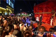 中梁·秀湖壹号院城市展厅今亮相八佰伴