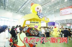 厦门文博会各具特色的展位吸引众多市民客商观展