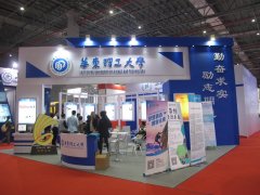 华理参展工博会取得最好成绩