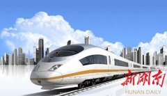 高大上!长沙举办中国轨道展,值得你期待