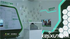 凡拓打造沃特玛企业展厅