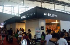 科勒橱柜携多元设计亮相广州建博会