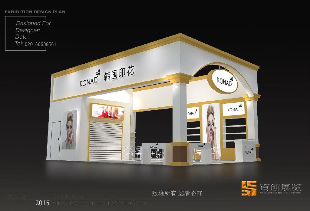 教你如何设计一个”高颜值”展厅(图2) 教你如何设计一个”高颜值”展厅(图2)