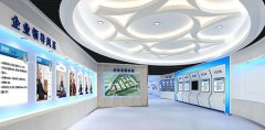 告诉你一个优秀的企业文化展厅设计方案