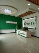 这样的中国板材十大品牌展厅,才会有家的归属感
