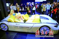 设计创新助力东莞家具业转型