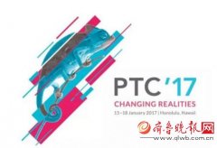 优音通信受邀参加PTC展会,开展国际技术学习和交流