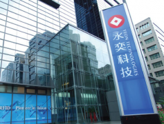 强强联合 永奕科技加盟IOTE2017苏州春季展