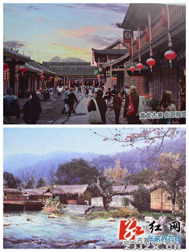 “土家织锦”展馆将落户黄龙洞景区(图2) “土家织锦”展馆将落户黄龙洞景区(图2)
