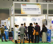 2017广州国际医疗器械展圆满落幕