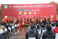 南京展图集回顾 