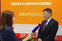 无锡尚德携多款新品闪耀2017SNEC展会